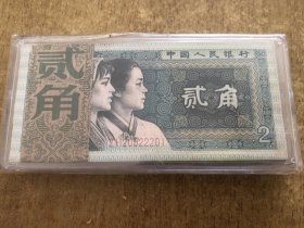 8002龙头2五同老虎号一刀，全品百联，需要联系！