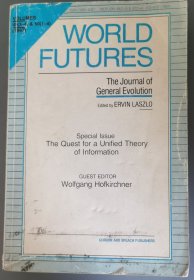 世界的未来（World Future）