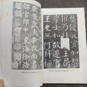 书法百问