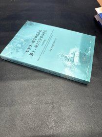 军事学一级学科简介和博士、硕士学位基本要求（中英文版）
