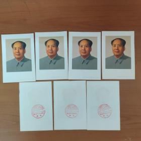 毛泽东毛主席标准照（参观井冈山纪念）7张合售