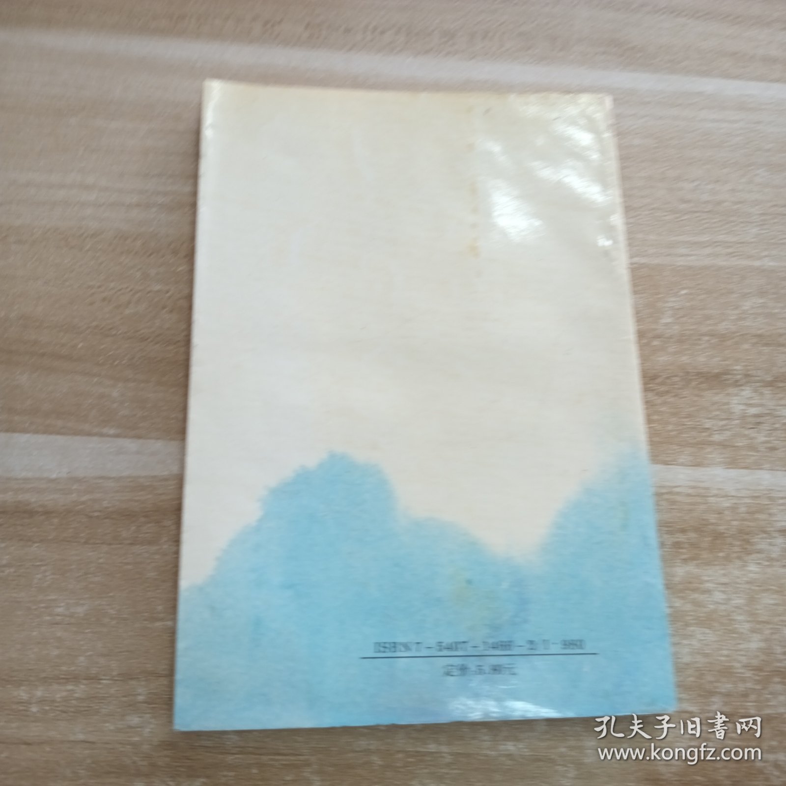 张爱玲情语