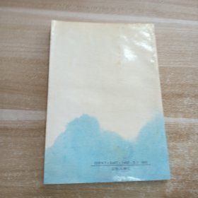 张爱玲情语