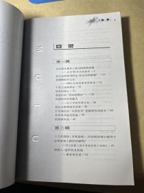 公民社会的诞生