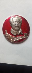 像章 延安宝塔 5--6厘米 品好 看图