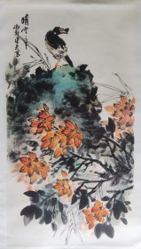 河北著名画家宋志～晴空之下竖幅