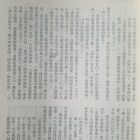 论隋开皇年间的政争