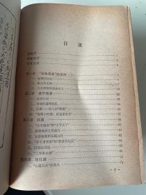 杜甫评传上中下三卷合售 原书实物拍摄书价包邮 偏远地区 （西藏新疆青海宁夏内蒙古）不包邮