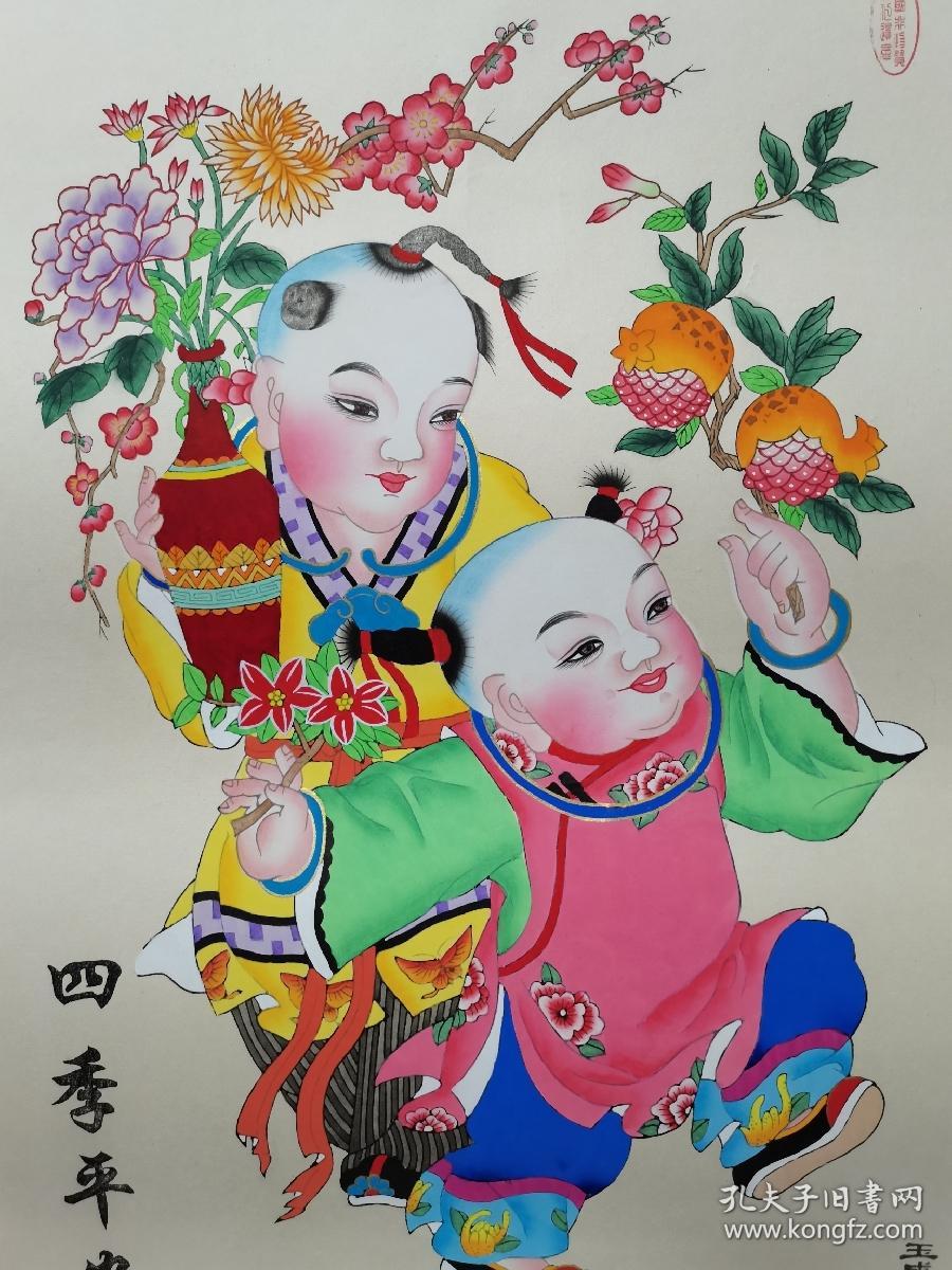 杨柳青精品年画四季平安玉成号画庄