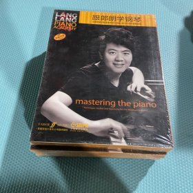 跟学钢琴套装版