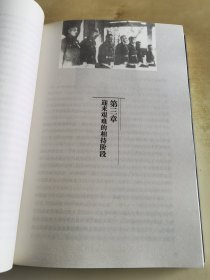 抗日战争之正面战场