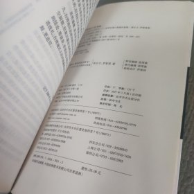 法律人，你为什么不争气？：法律伦理与理想的重建