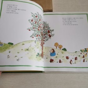 韩语原版绘本 与康老师跳舞的苹果