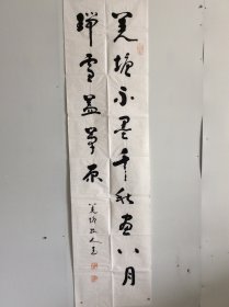 刘正文（1920-2023）百岁人瑞 艺坛隐仙 1920年生于四川内江，号羌塘牧人，雪翁。幼禀庭训，习书研文，少即以诗文书画蜚声乡里，及长传经授徒为业。先生书画兼善，平生画作不下数千，屡经劫难零落殆尽。晚岁深居简出，笃行修身淡泊自甘，隐然艺坛无闻世喧，偶有画作更臻氤氲化境，九十以后仍能作擘窠榜书，笔能扛鼎真力弥漫，艺坛罕有。晚岁有《刘正文书法作品集》《刘正文国画》等刊行。078