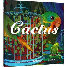 嘉盛英语想象力系列任务绘本：仙人掌（Cactus）