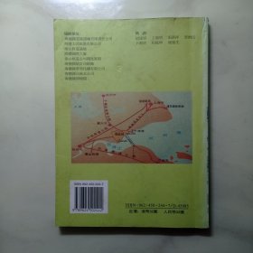 沈祖棻诗词研究会会刊22