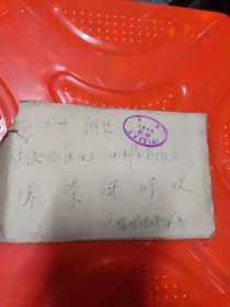 少见欠资封1只（过重应收欠资封）少见