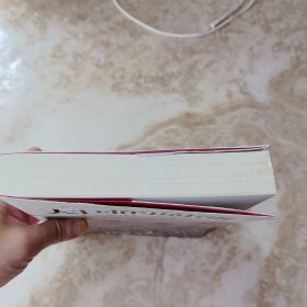 大国的崩溃：苏联解体的台前幕后