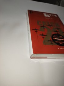 第二十二条军规