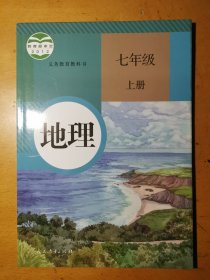 义务教育教科书 英语 九年级全一册