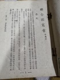 民国男女不孕不育验方书∽色慾之愛