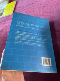 金字塔原理：思考、表达和解决问题的逻辑