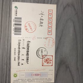 24年龙抬头实寄片，销龙城北街日戳
