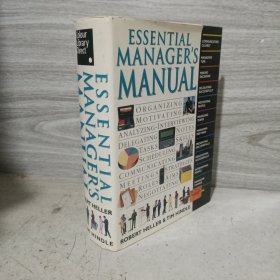 ESSENTIAL MANAGER'S MANUAL（精装）