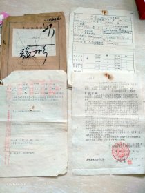 1957年12月30日，偷盗，老文档资料4页(江苏盐城人)，上海市卢湾区判决书。70-6（生日票据，法律文献，历史档案票据）