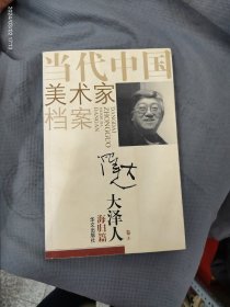 奥运轶闻·礼俗：历届奥运会与东道主