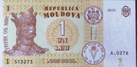 摩尔多瓦流通纸币