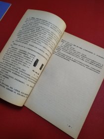 吉林省文物工作通讯1957