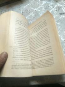 第三帝国的兴亡一纳粹德国史(上中下)