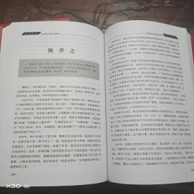 中国铁路源头