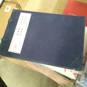 戏曲故事画库（血手印 望夫云 绣鞋记 斩黄袍）