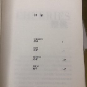 离开拉斯维加斯