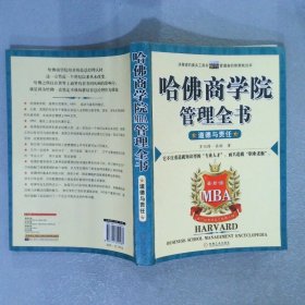 艾略特波浪理论：市场行为的关键