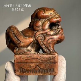 文房精品·寿山石鎏金案头狮 山西文物商店流出 包浆浓厚，小器大作，