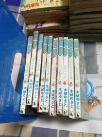漫画统梦1-10