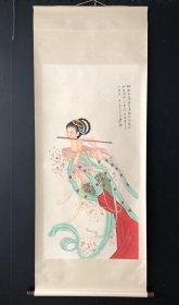 张大千字画国画飞天仕女图四尺手绘纸本卷轴挂画