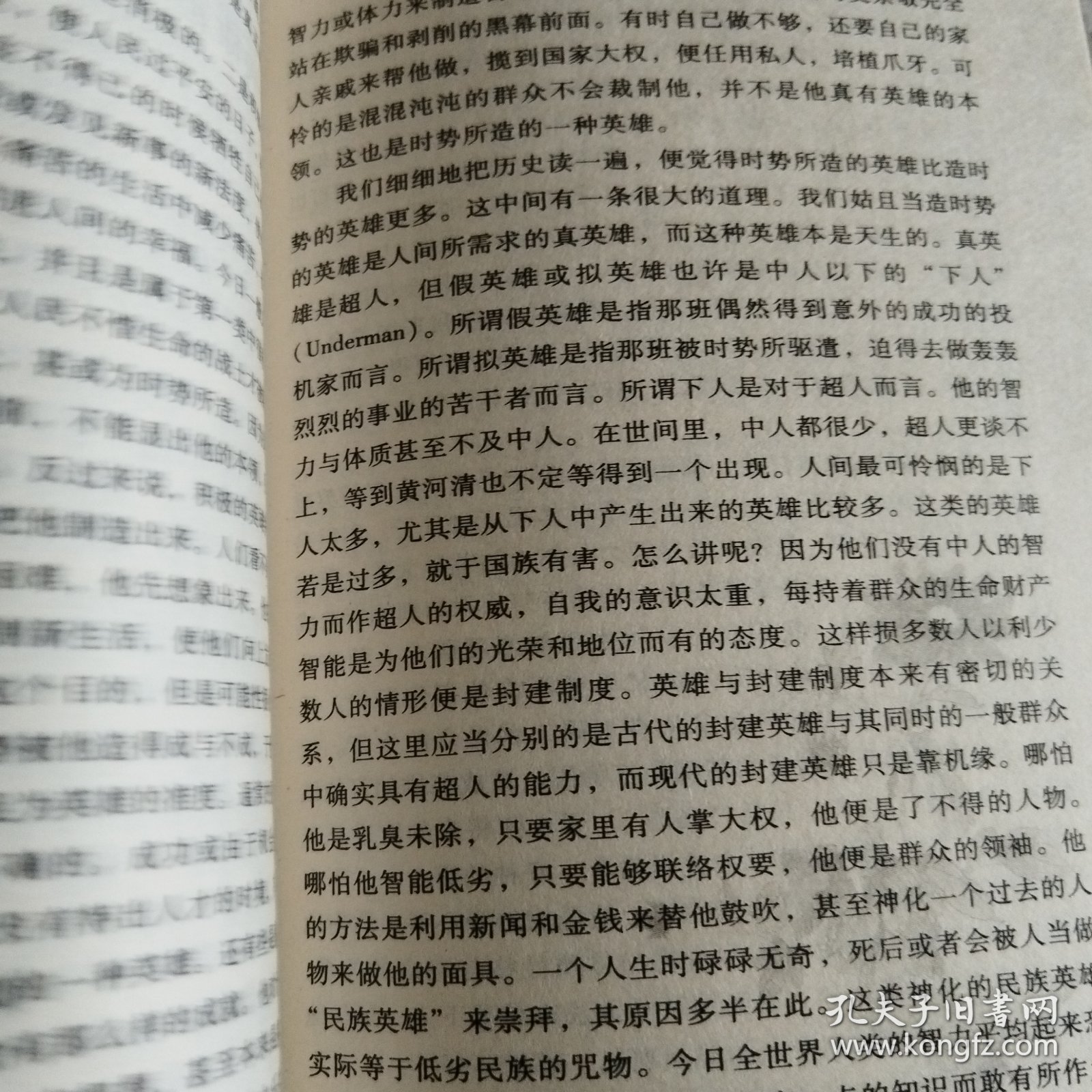 流失的记忆（空山灵雨）
