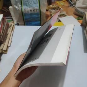 古今名画集粹.清供(一版一印，仅印3千册)