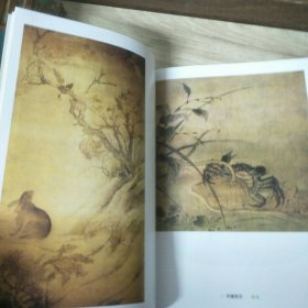中国古代绘画大师画风系列12册合售
