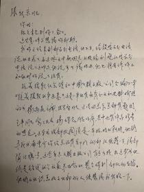 李瑛致张新京信札2页附封。李瑛（1926年12月8日-2019年3月28日），河北省丰润县人，生于辽宁锦州。曾任解放军总政文化部部长、解放军文艺社社长、中国作家协会主席团委员、中国文艺界联合会副主席、中国文学艺术界联合会第十届荣誉委员、中国诗歌学会副会长。其作品《我骄傲，我是一棵树》曾获1983年首届全国诗集评选一等奖，诗集《生命是一片叶子》获首届鲁迅文学奖诗歌奖，《我的中国》获全国优秀图书奖。