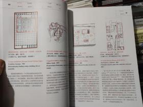 建筑原理：形式材料的基本原则 建筑形式空间和秩序 中文版建筑书