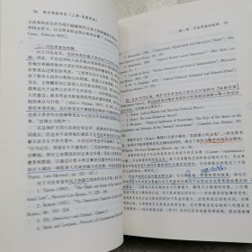 西方宪政体系( 上册·美国宪法，下册·欧洲宪法 )(中青年法学文库)