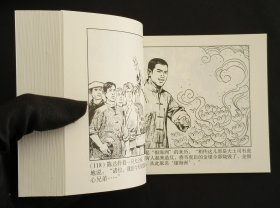 韦拔群（上下册）名家钱生发～作品（50开平装本）