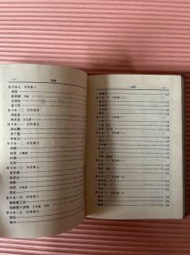 陈书 卷一•卷三六