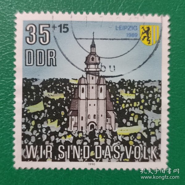 德国邮票 东德 1990年我们是人民 1全销