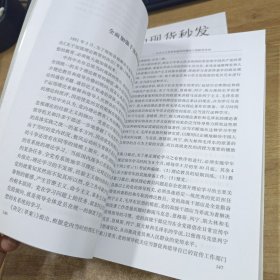 中国共产党干部教育世纪历程